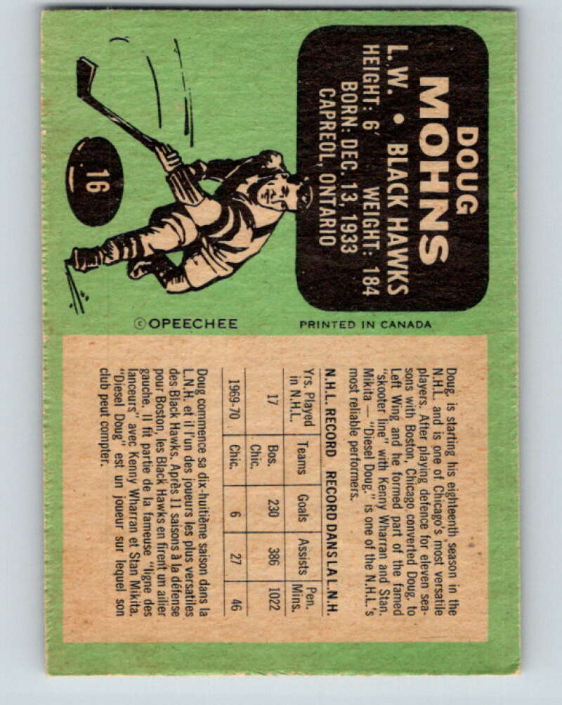 (HCW) 1970-71 O-Pee-Chee NHL Hockey Cards Set Break #1 - Pick From List ...